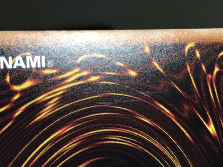 サイバー・ドラゴン・ズィーガー ウルトラ