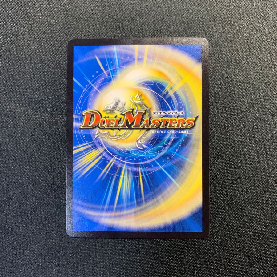 大審絆官 イマムーグ