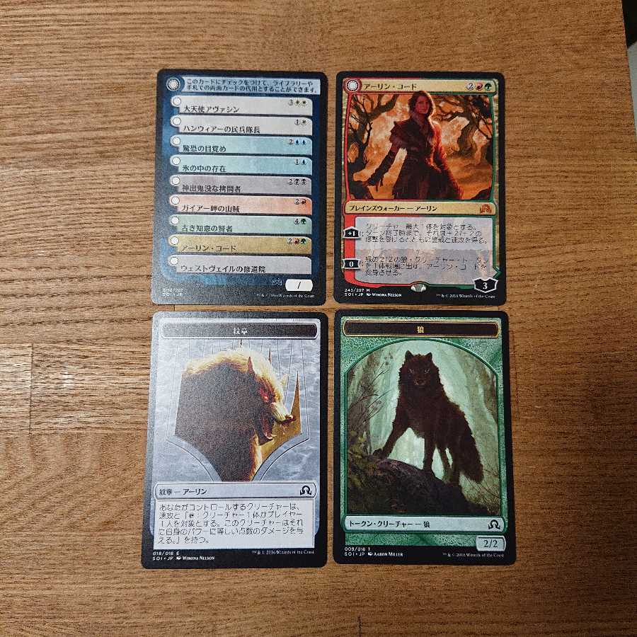 Mtg レア アーリン コード 月の抱擁 アーリンの通販 Boo Magi トレカ専用フリマアプリ