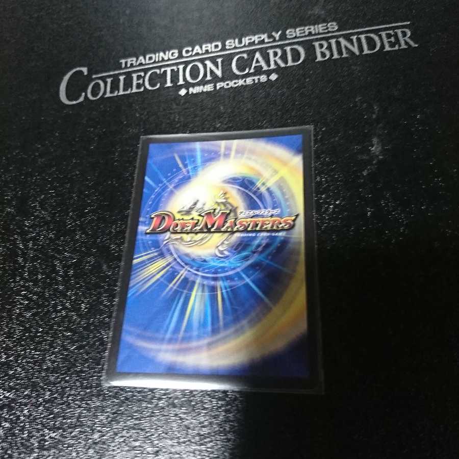 光牙忍ハヤブサマル