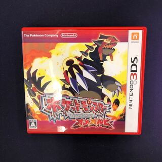 ポケットモンスター　オメガルビー 082