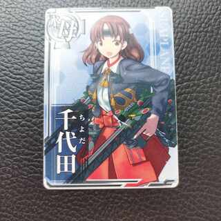 艦これアーケード 千代田