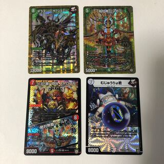 Bipolar Arc, 4th set