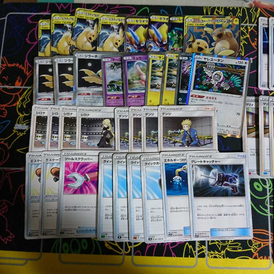 ピカチュウ&ゼクロムGXデッキパーツセット