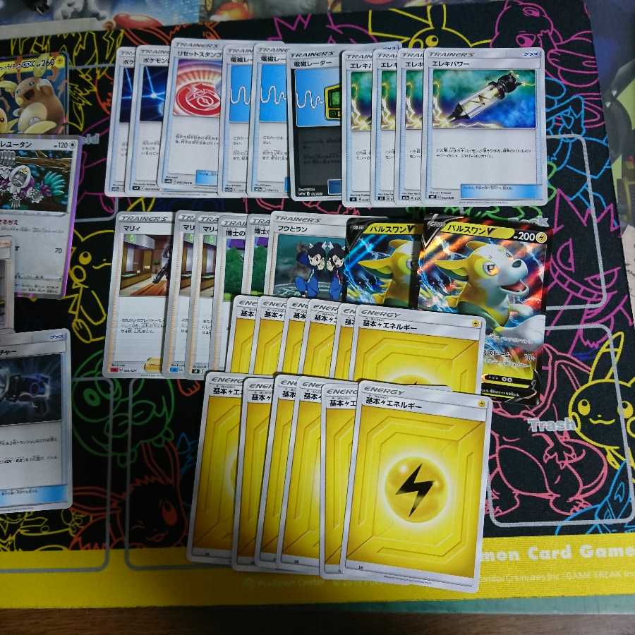 ピカチュウ&ゼクロムGXデッキパーツセット