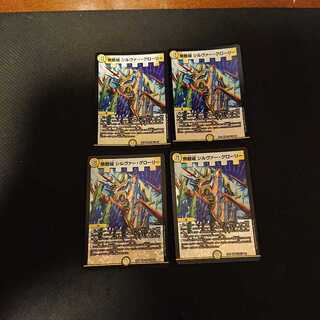 無敵城 シルヴァー・グローリー 33/80