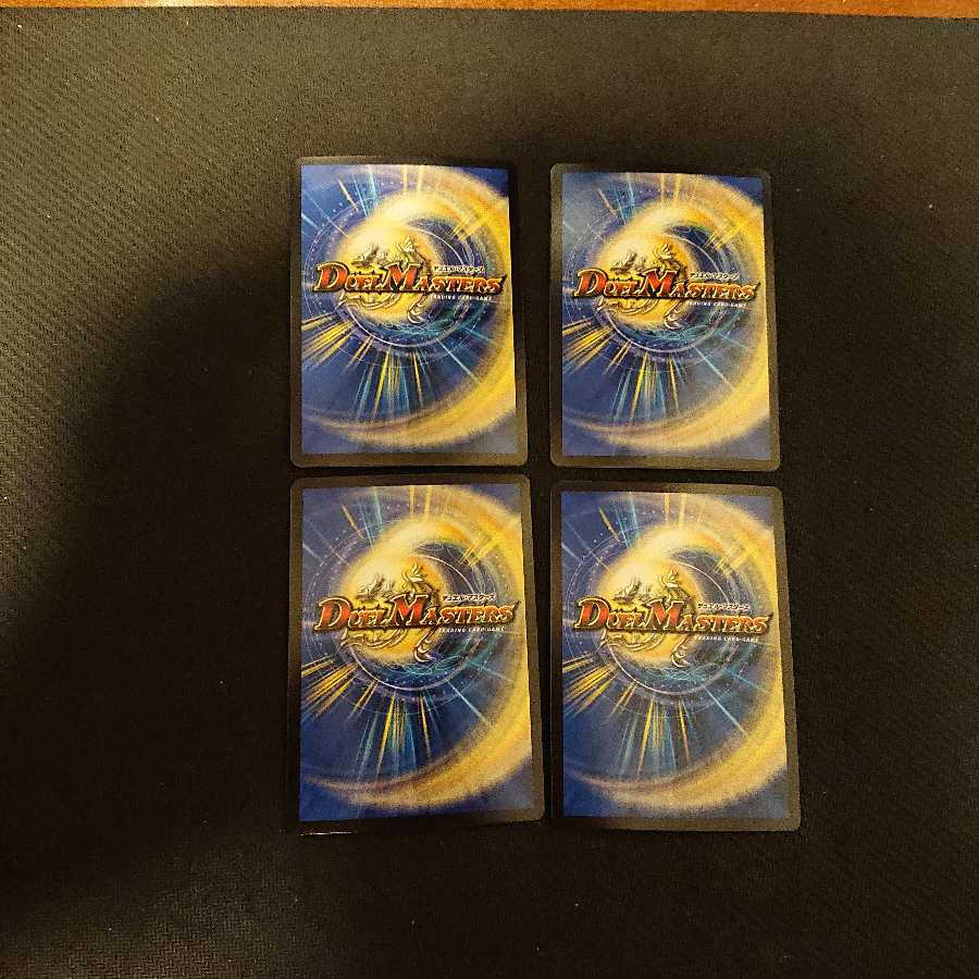 無敵城 シルヴァー・グローリー 33/80