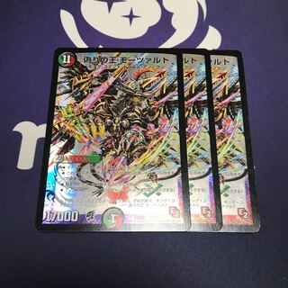 偽りの王 モーツァルト