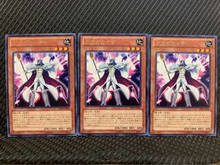 【ぽぽたん】遊戯王 9206 ガガガカイザー 3枚 レア