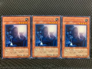 【ぽぽたん】遊戯王 2575 サイボーグドクター 3枚 レア