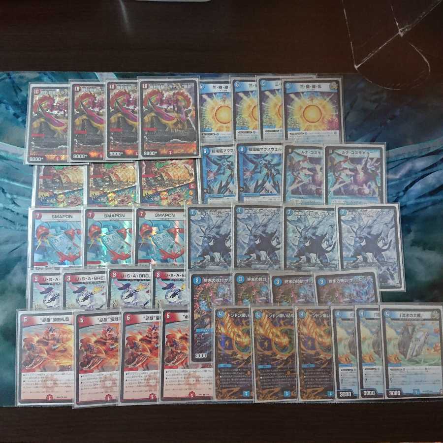 赤青繚乱ティガ覇道 デッキ