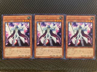 【ぽぽたん】遊戯王 4922 ガガガカイザー 3枚 レア