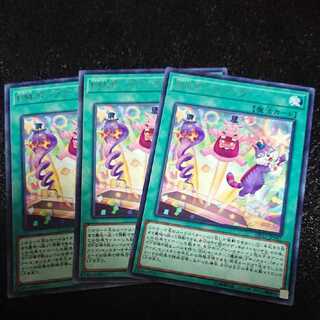 EMポップアップ