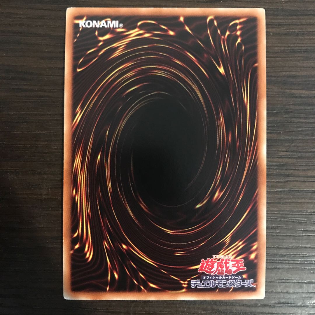 The Fabled Unicore Super Rare