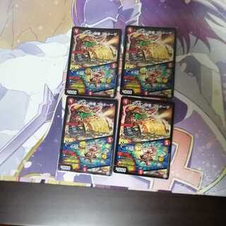 限定値下げゴリガン砕車 ゴルドーザ｜ダイナマウス・スクラッパー