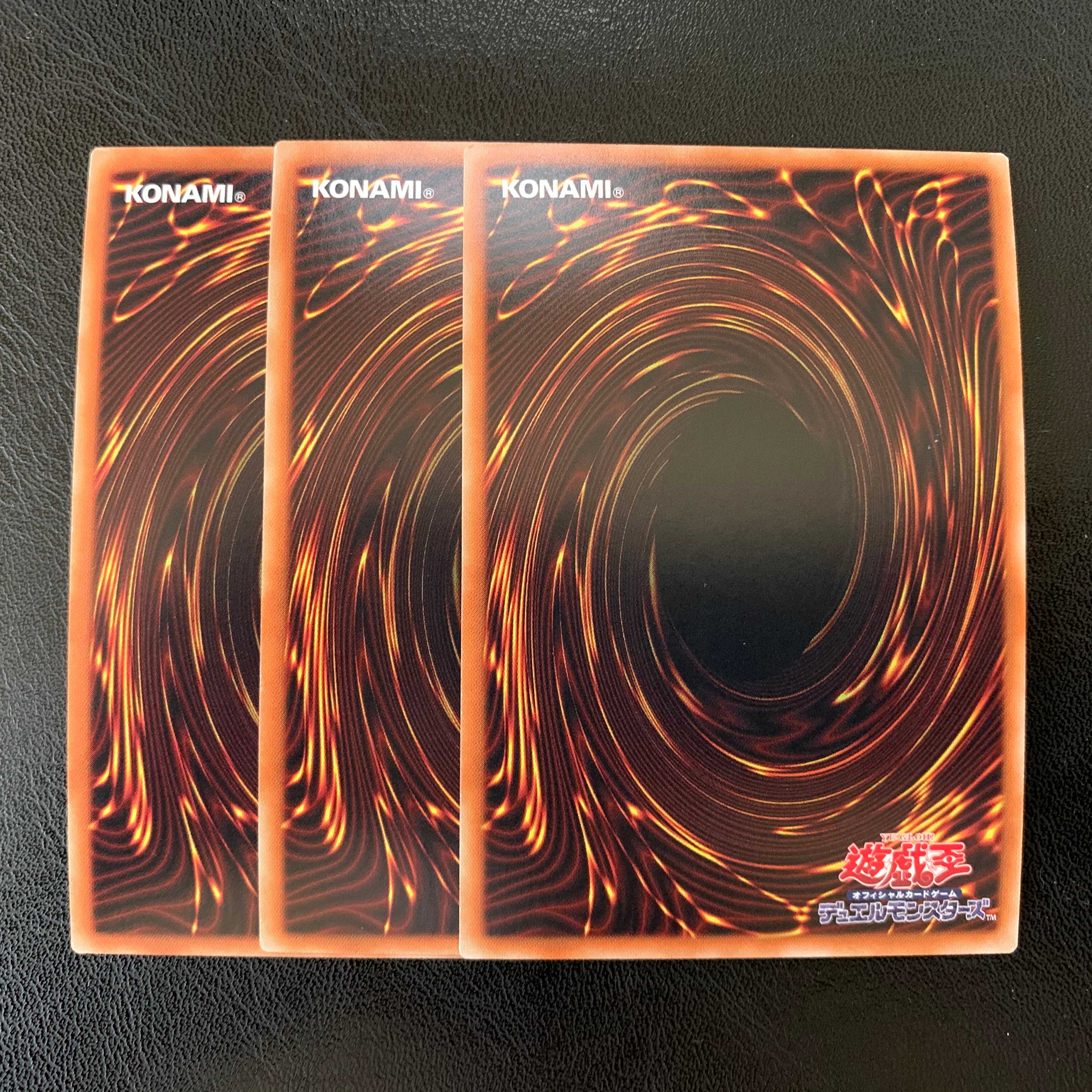 岩石の番兵 スーパラ 3枚 ly220