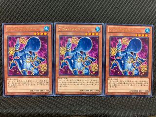 【ぽぽたん】遊戯王 1794 アビス・ウォリアー 3枚 レア