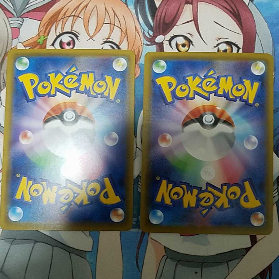 オーロンゲVMAX  2枚