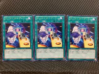 【ぽぽたん】遊戯王 6190 タンホイザーゲート 3枚 レア