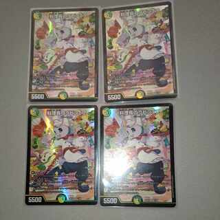 料理長のラビシェフ SR 11/89