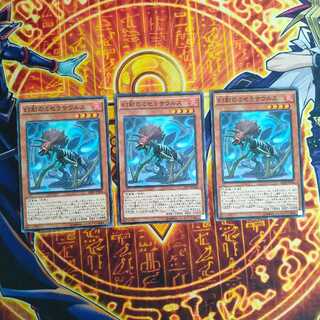 Miscellaneousaurus Normal JP028