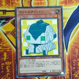 ドットスケーパー ノーマル JP002