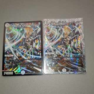 「修羅」の頂 VAN・ベートーベン SR S1/S20