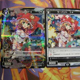 童田明治ホロサイン版＋通常版