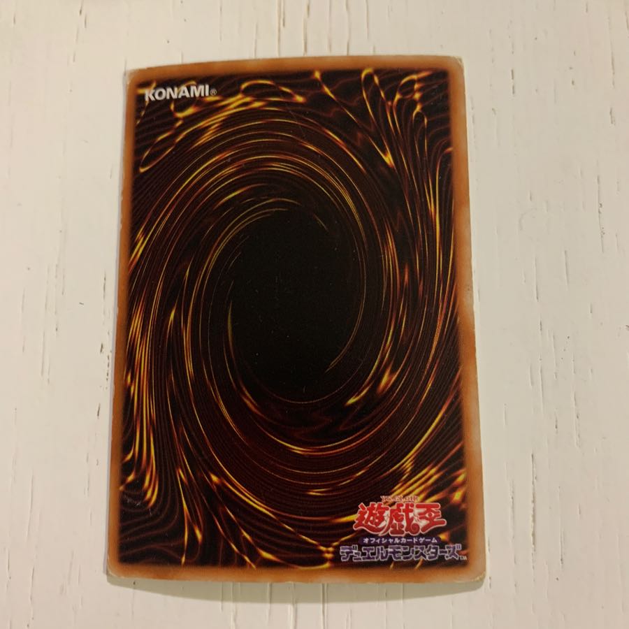 マジックシリンダー 1枚