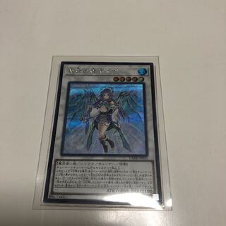 星杯の神子イヴ SE