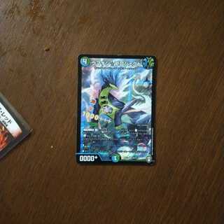 ウマキン☆プロジェクト