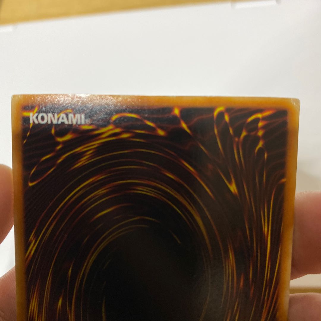 真紅眼の黒竜　ウルパラ