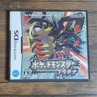 【蒼くん様 専用】ポケモン プラチナ