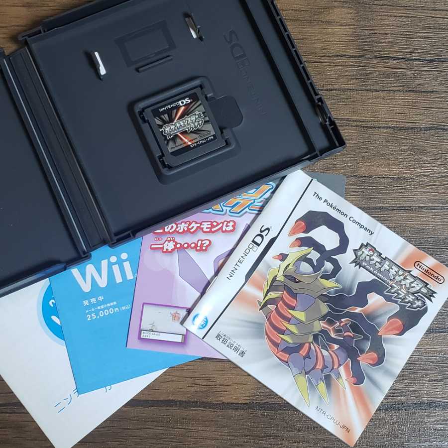 【蒼くん様 専用】ポケモン プラチナ