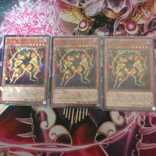 D-HERO ダイナマイトガイ N3枚セット