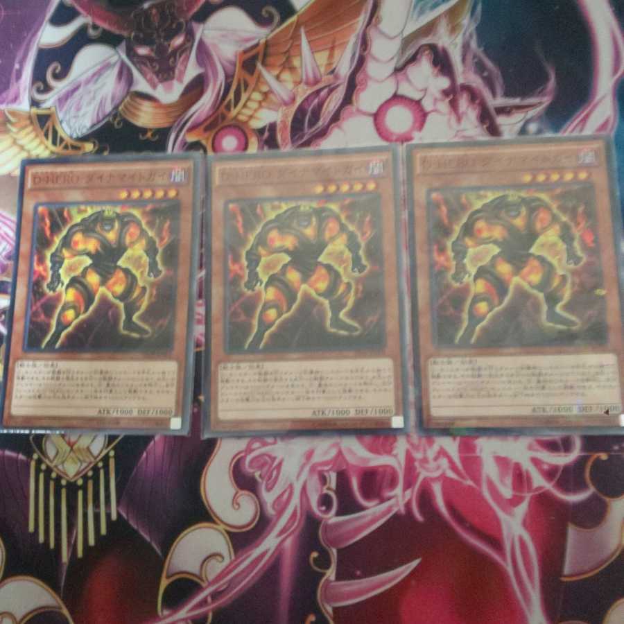 D-HERO ダイナマイトガイ N ３枚セット