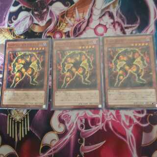 D-HERO ダイナマイトガイ N ３枚セット