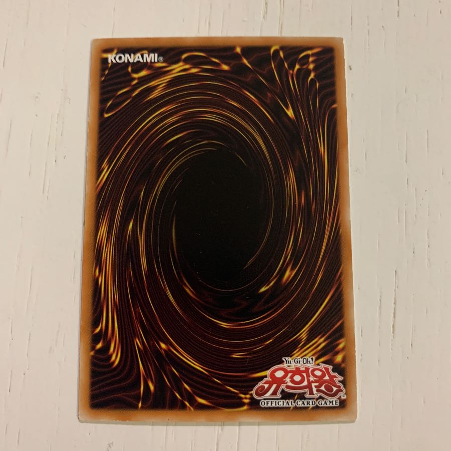 ライトニング・ボルテックス(韓国版)