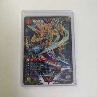 銀河大剣 ガイハート｜熱血星龍 ガイギンガ