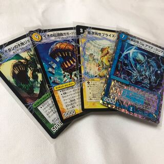 龍素記号Ogアマデラジアル セット