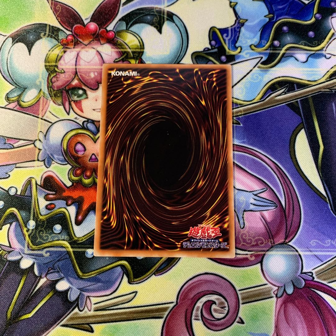 セキュア・ガードナー