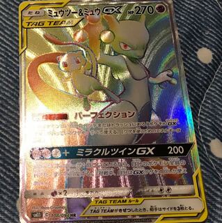 ミュウツー&ミュウGX