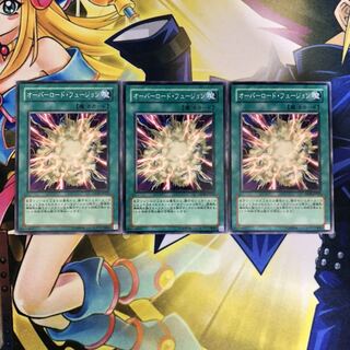 オーバーロード・フュージョン N 3枚