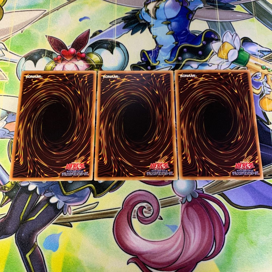 森の聖獣 ヴァレリフォーン 3枚セット