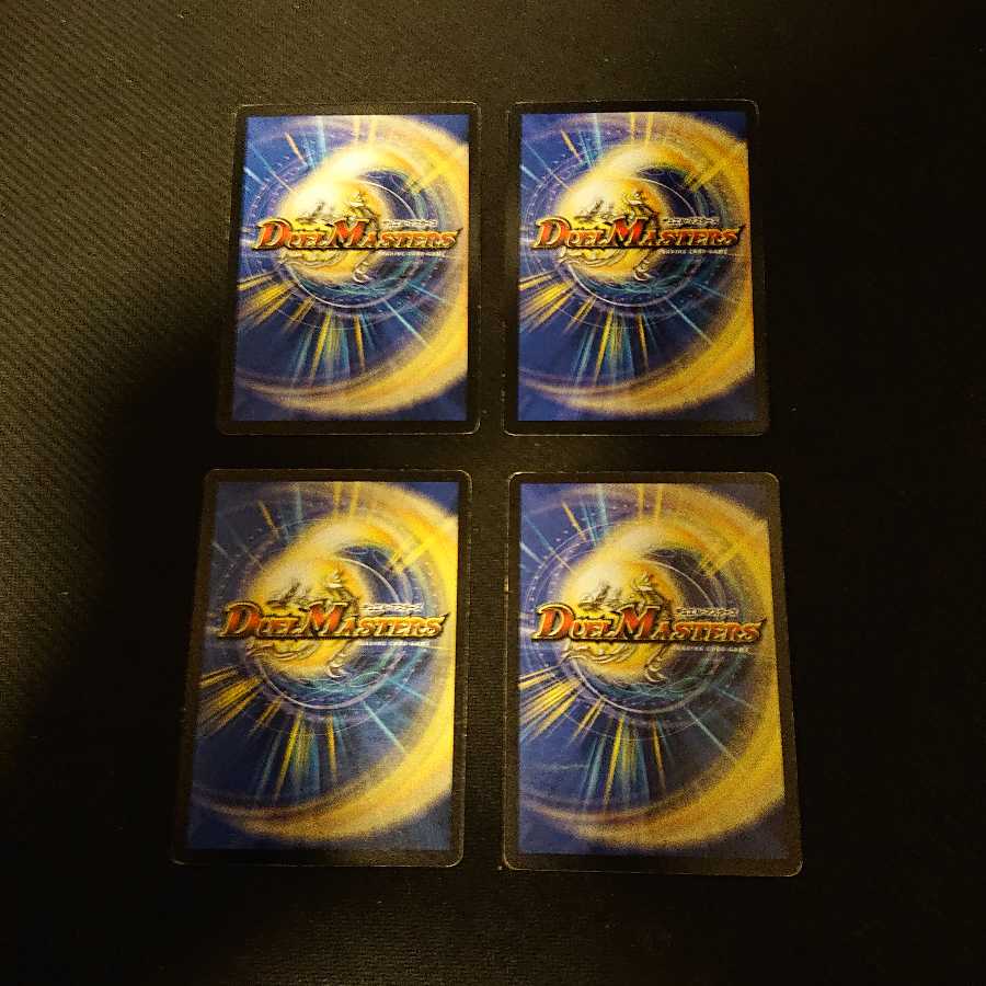 ギガクローズ 44/55 ジャンク