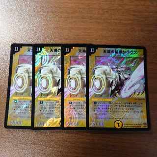 天海の精霊シリウス SR 7/30/Y7