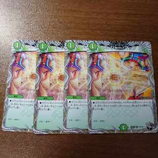 トレジャー・マップ(黒トレジャー) R T4/T10