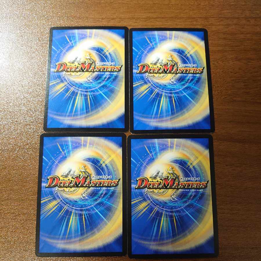 Disガンバ C 93/95