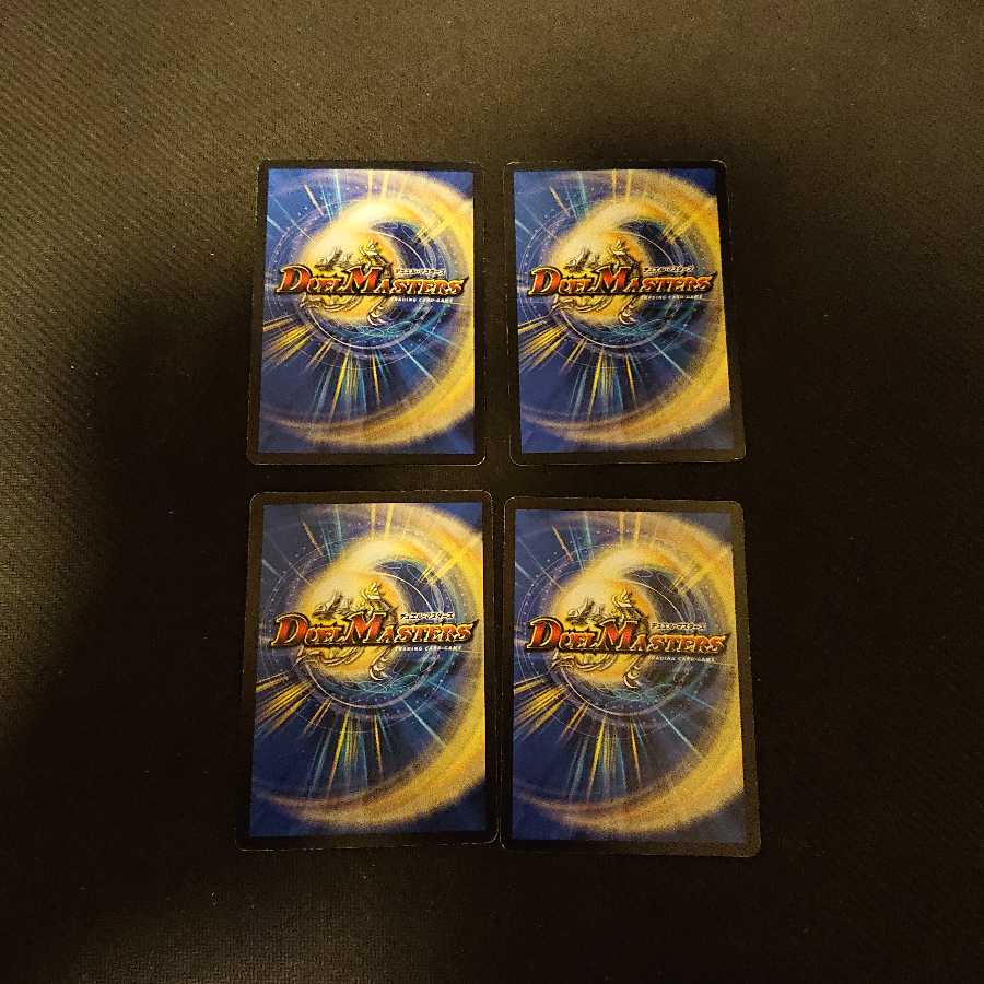 虚空の翼ダークモルダー ★ 4/15 ジャンク