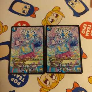 テック団の波壊Go!　2枚